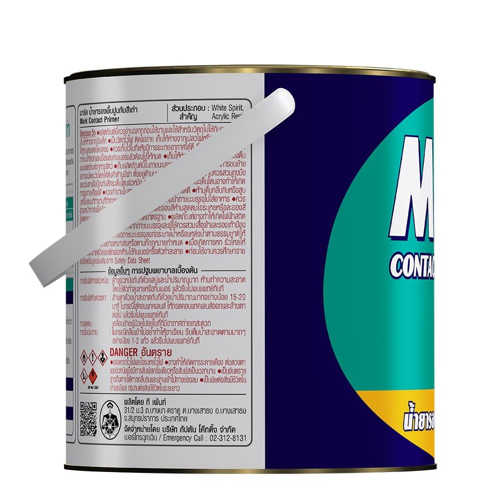 สีรองพื้นปูนเก่า CAPTAIN MARK 2000 1 แกลลอน