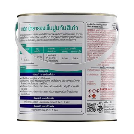 สีรองพื้นปูนเก่า CAPTAIN MARK 2000 1 แกลลอน_1