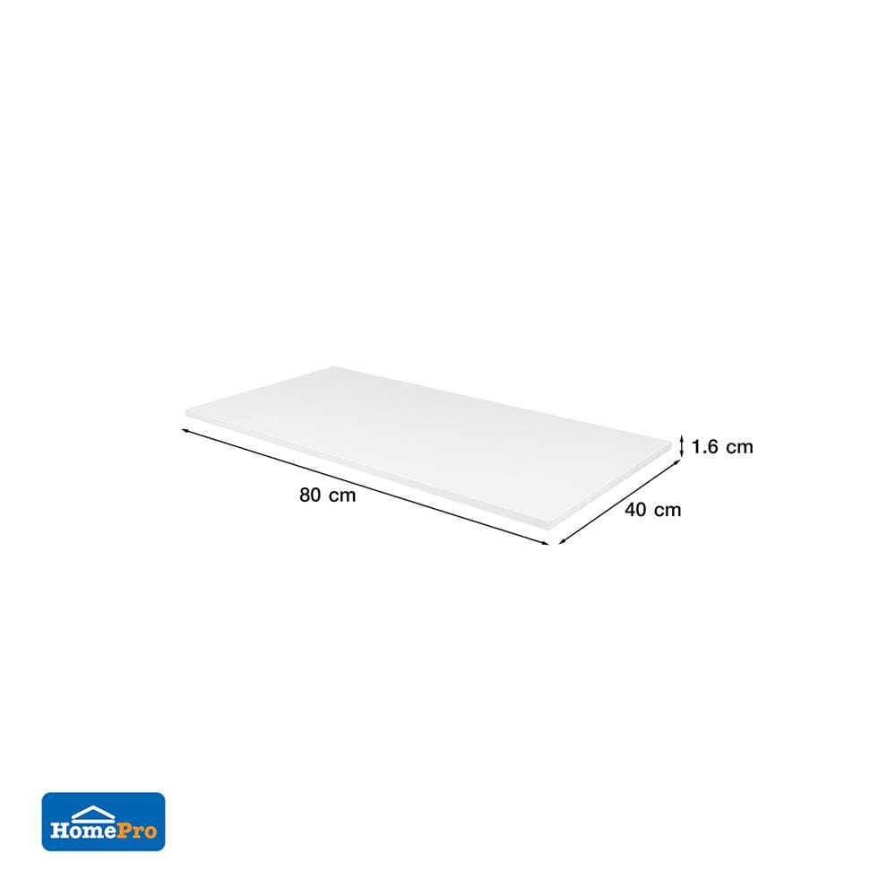แผ่นชั้นไม้เมลามีน STACKO 80x40x1.6 ซม. สีขาว