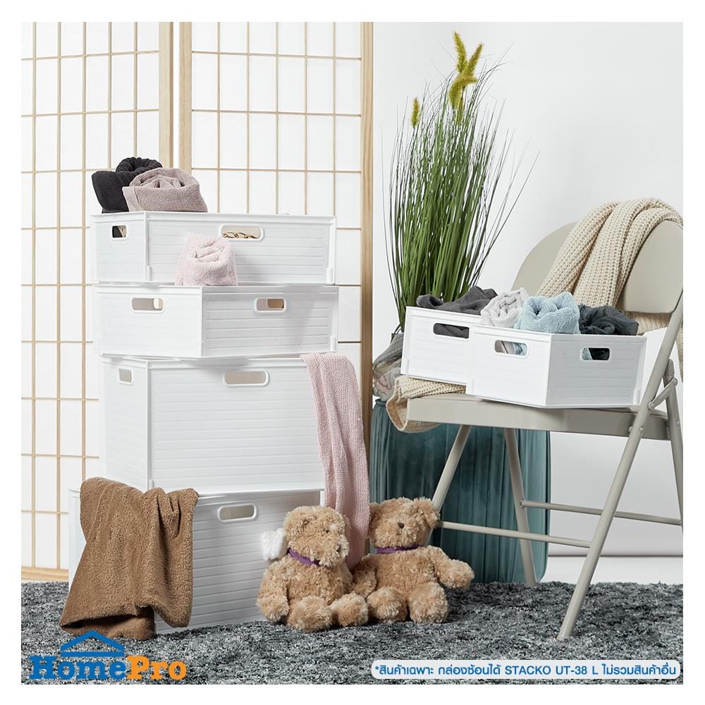 กล่องซ้อนได้ STACKO UT-38 L 39x28x25 ซม. สีขาว