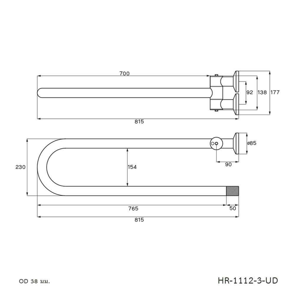 ราวมือจับ ตัว U โยกขึ้นลง WS HR-1112-3-UD