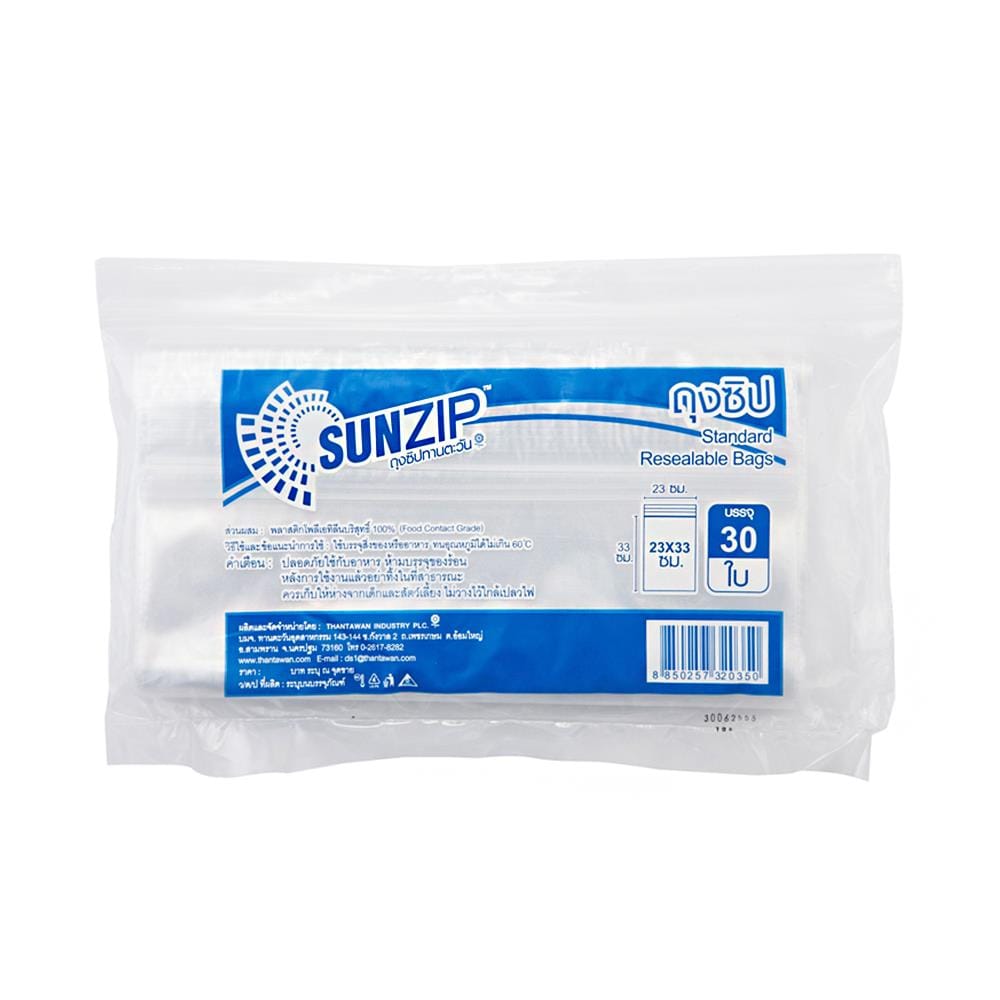 ถุงซิป SUN ZIP แพ็คประหยัด 23x33 ซม. 30 ใบ