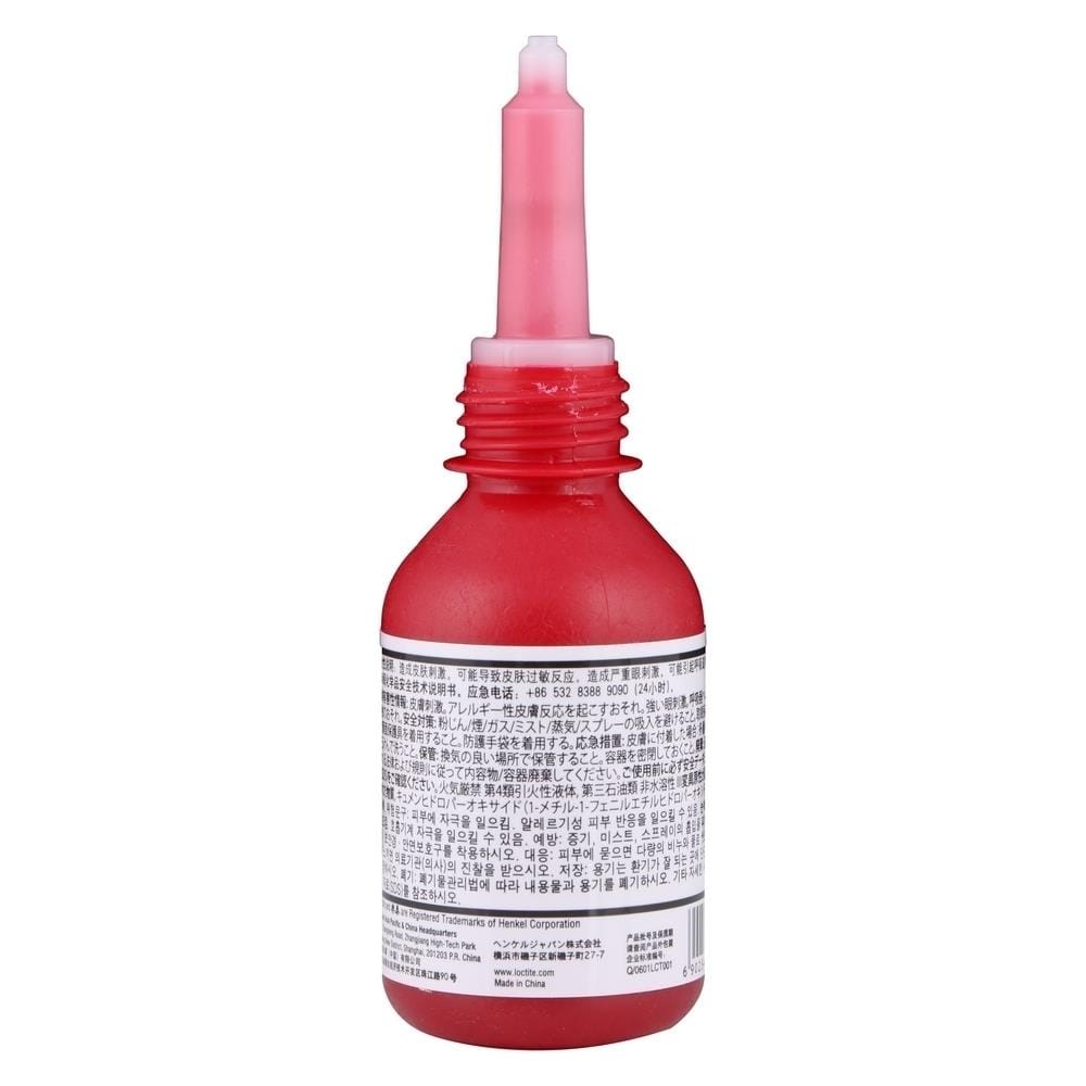 น้ำยาล็อกสกรู LOCTITE L-263-21 10มล.