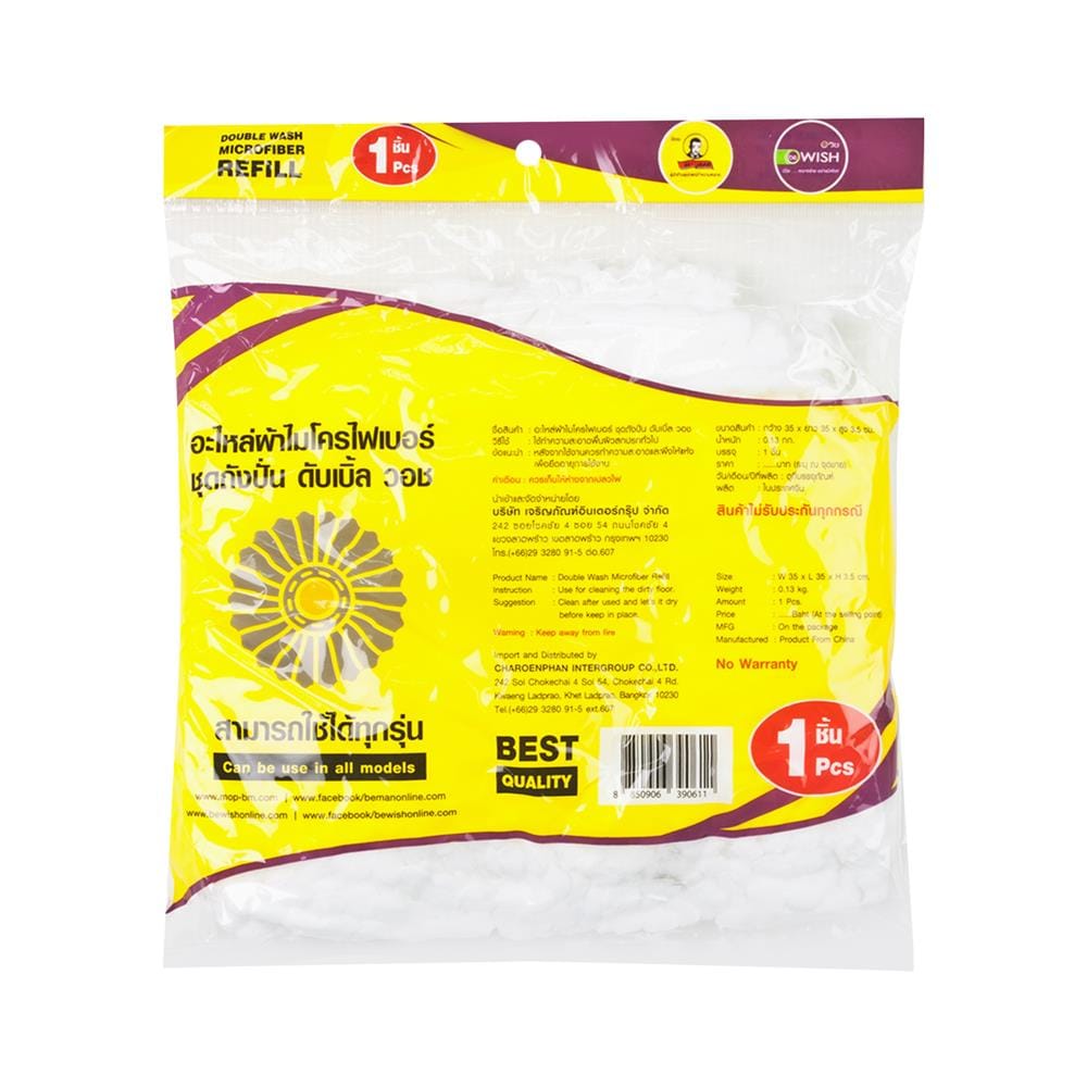 ผ้าม็อบไมโครไฟเบอร์ BE WISH 14 นิ้ว สีขาว