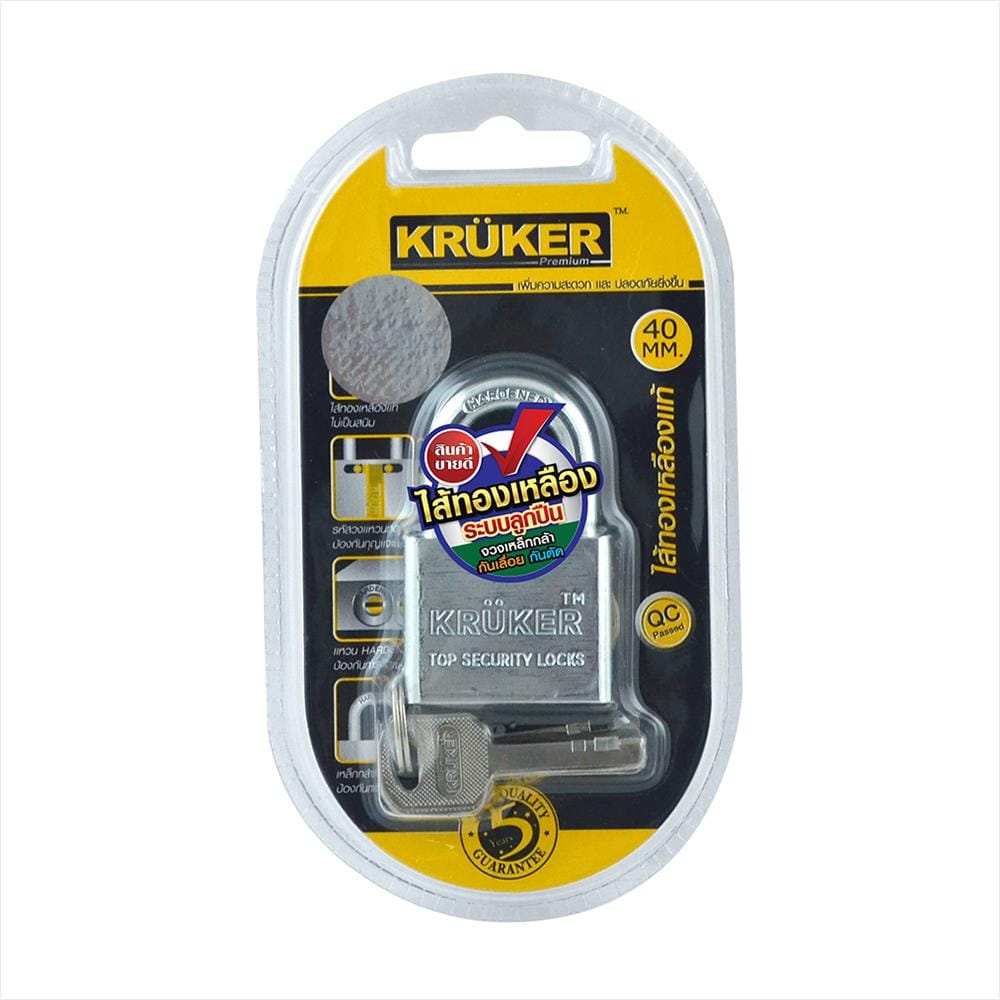 กุญแจลูกปืน KRUKER 679-2 40 มม. สีสเตนเลส