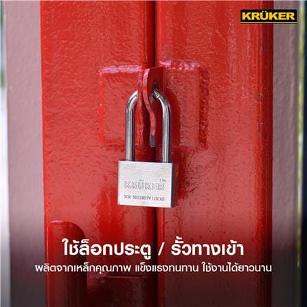กุญแจลูกปืน KRUKER 680-8 40 มม. สีสเตนเลส_2