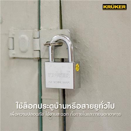 กุญแจลูกปืน KRUKER 681-5 50 มม. สีสเตนเลส_2