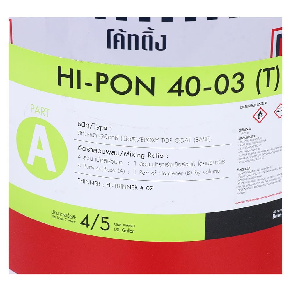 PROTECTIVE COATING NIPPON PAINT HI-PON 40-03(T) 0139(N)4/5 GAL