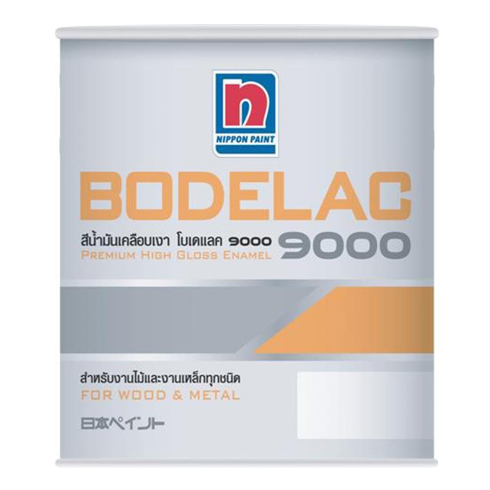 สีน้ำมัน BODELAC BASE B G 1/4GL