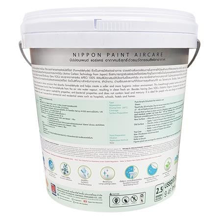 สีน้ำทาภายใน NIPPON PAINT AIR CARE BASE A เนียน 2.5 แกลลอน_1