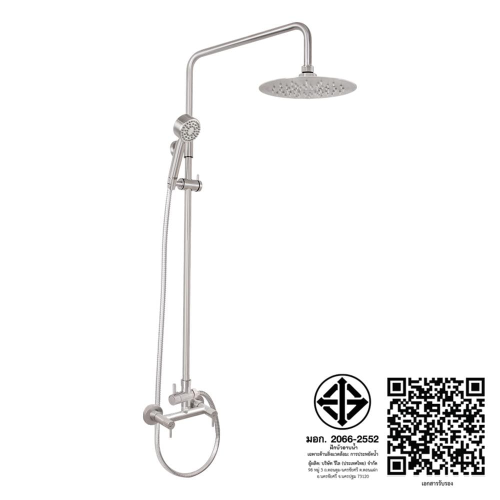 ฝักบัว RAIN SHOWER ผสม WS WS-8069