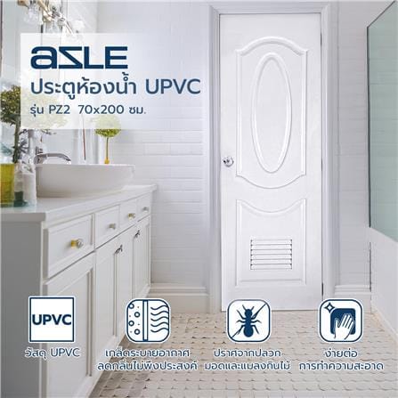 ประตูห้องน้ำ UPVC AZLE PZ2 70X200 ซม. สีขาว เจาะลูกบิด_4