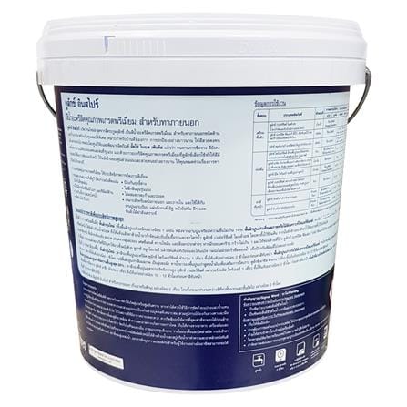 สีน้ำทาภายนอก ชนิดด้าน DULUX INSPIRE BASE A สีขาว 9 ลิตร_1