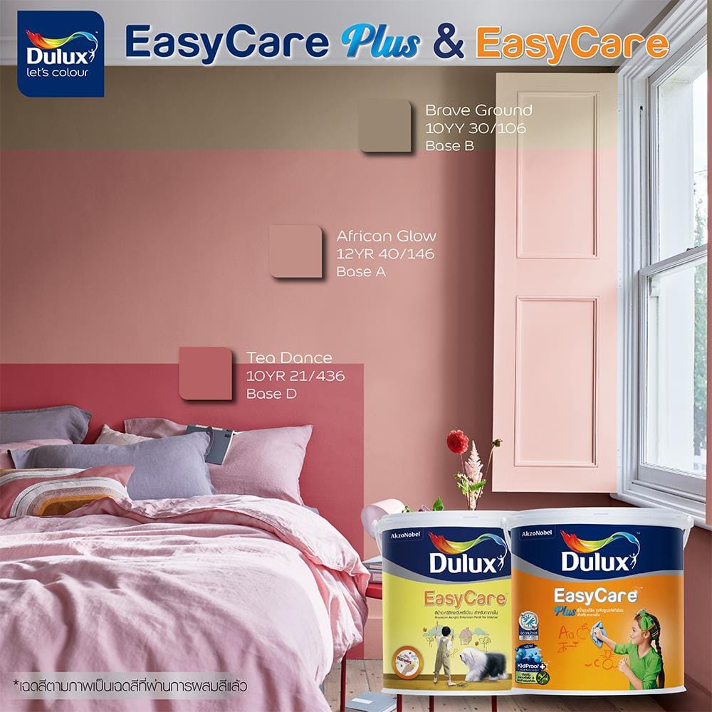 สีน้ำทาภายใน DULUX EASY CARE BASE D สีขาว กึ่งเงา 3 ลิตร