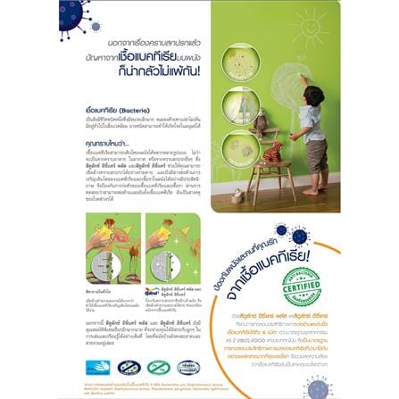 สีน้ำทาภายใน DULUX EASYCARE BASE A สีขาว ด้าน 3 ลิตร_4