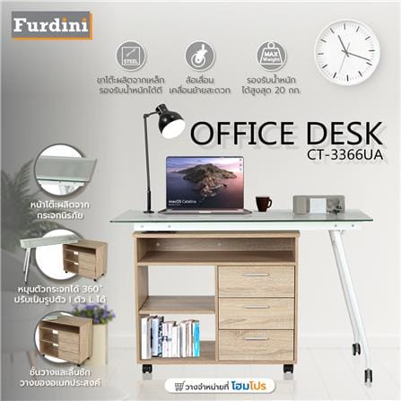 โต๊ะทำงาน FURDINI CT-3366UA สีไวท์โอ๊ค_9