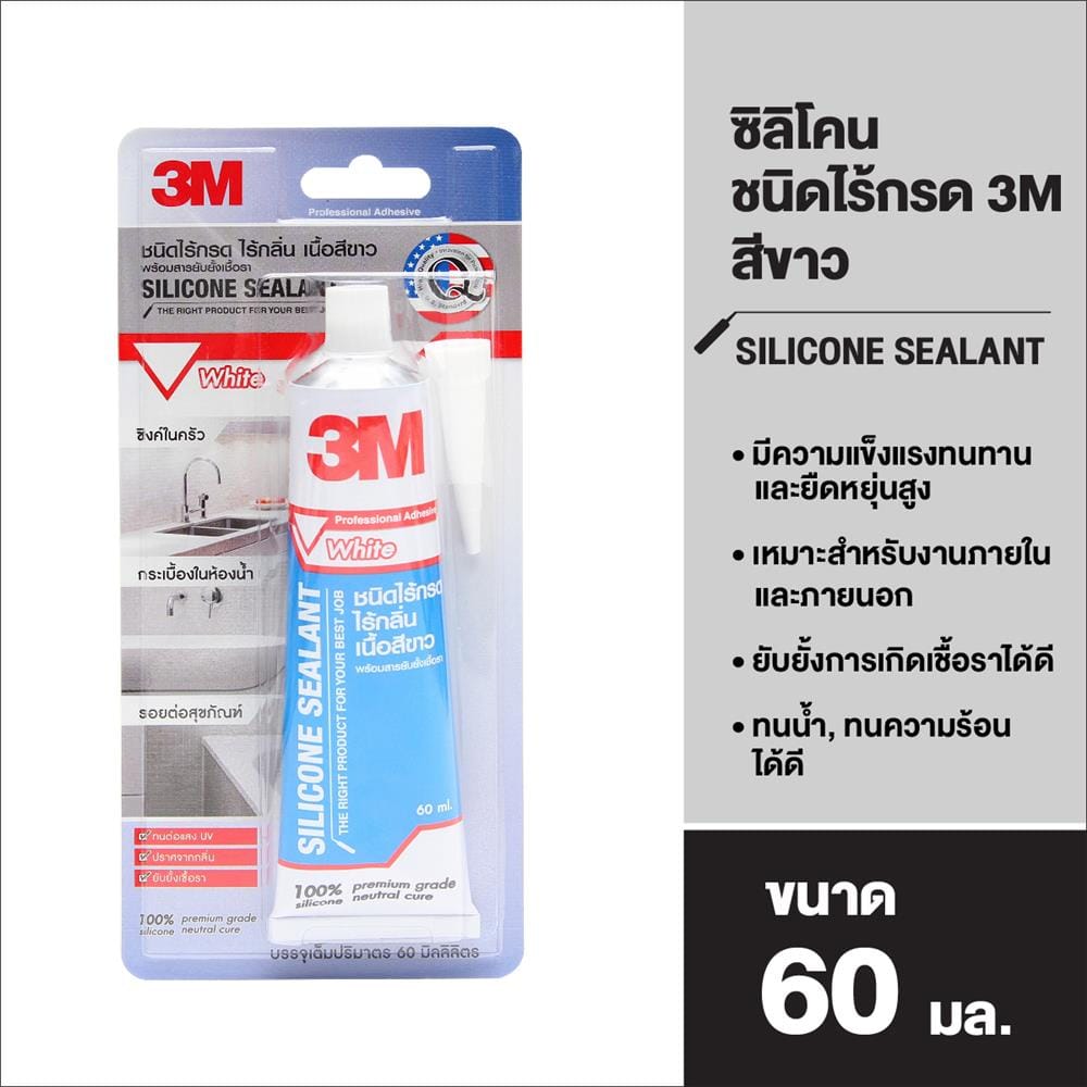 ซิลิโคนชนิดไร้กรดป้องกันกันเชื้อรา 3M 60 มล. สีขาว