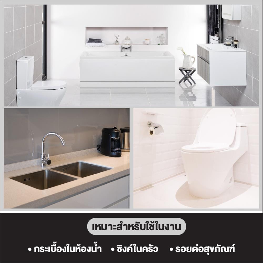ซิลิโคนชนิดไร้กรดป้องกันกันเชื้อรา 3M 60 มล. สีขาว