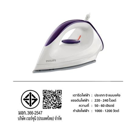 เตารีดแห้ง PHILIPS GC160/22 1.50ปอนด์_1