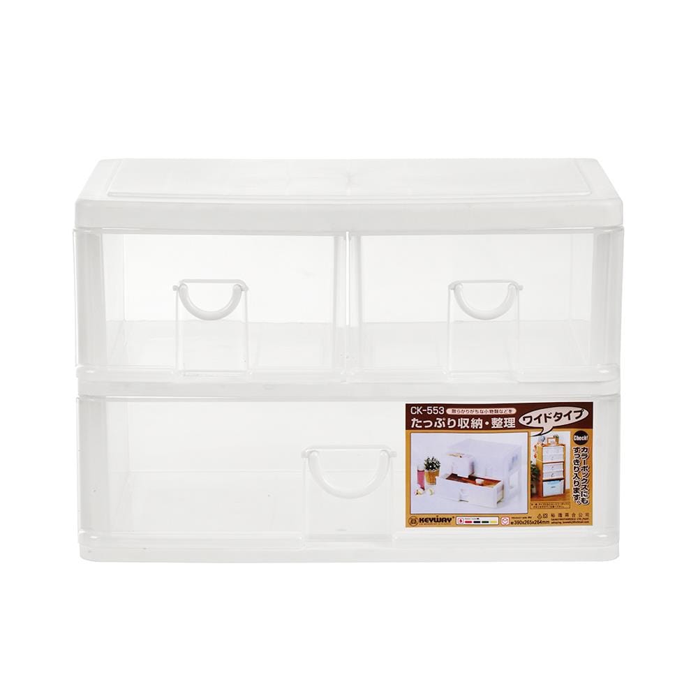 ชั้นลิ้นชักเล็ก 2 ชั้น KEYWAY CK553 39x24.4x26.5 ซม. สีขาว