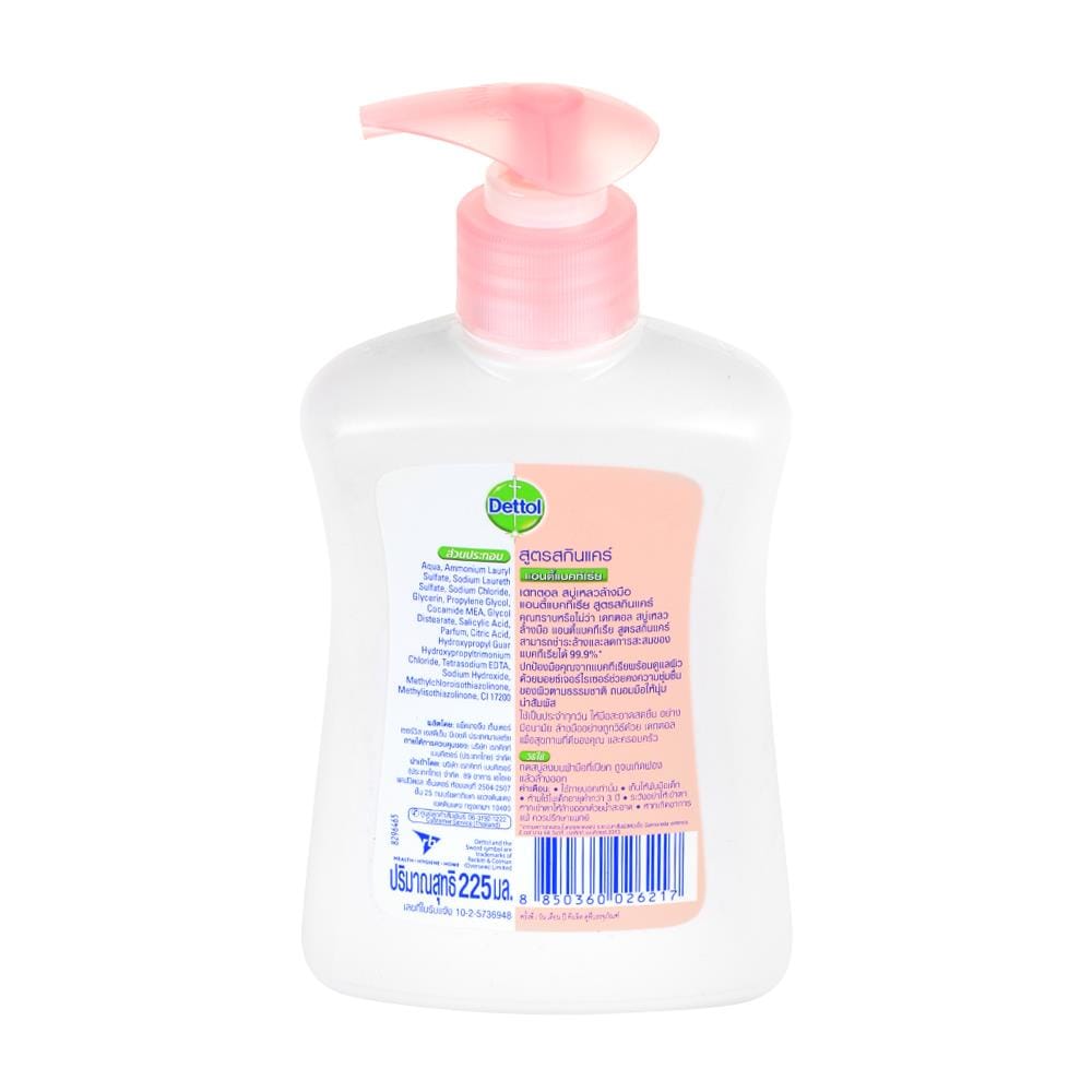 สบู่เหลวล้างมือ DETTOL 225ml SKINCARE