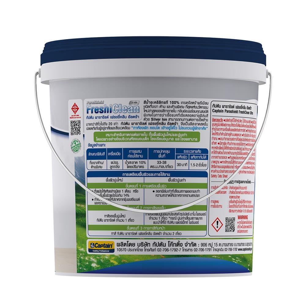สีน้ำทาภายใน ชนิดกึ่งเงา CAPTAIN FRESHI CLEAN ULTRA BASE B 2.5 แกลลอน