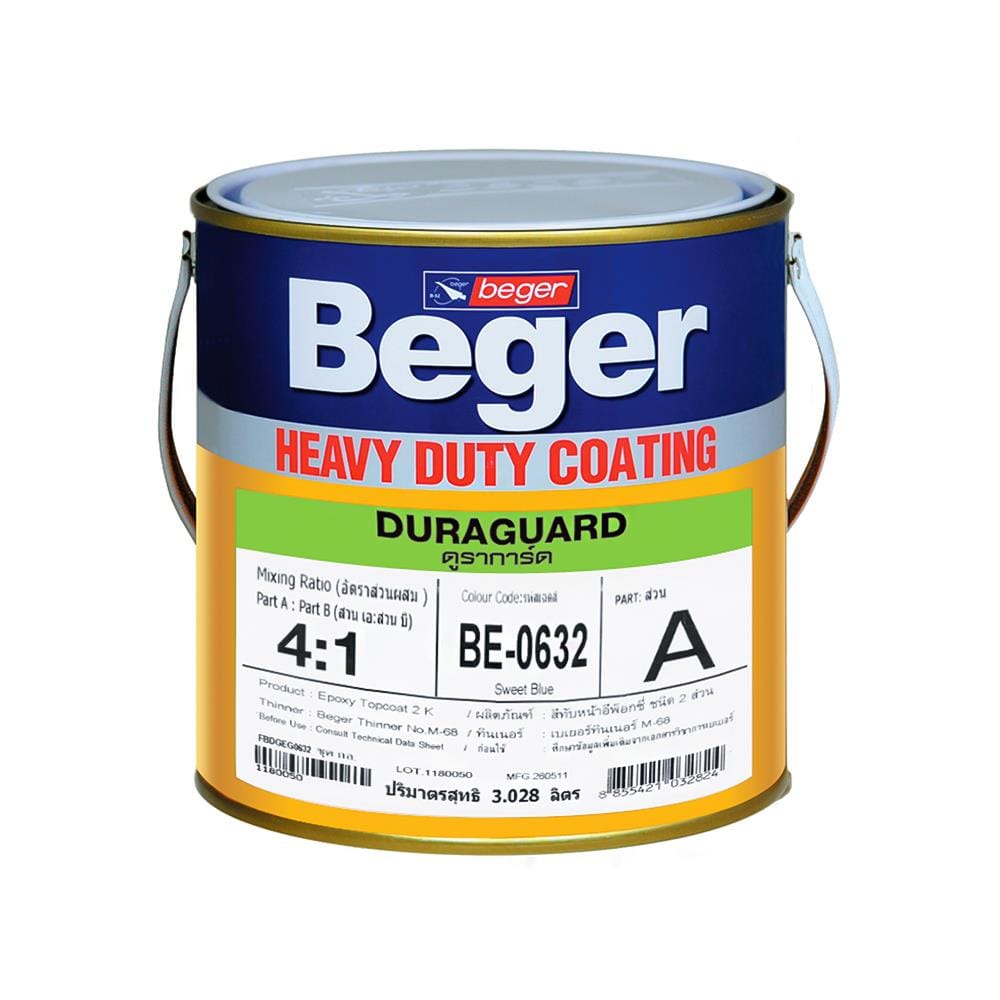สีอุตสาหกรรม BEGER DURAGUARD 1028 PART A สีเหลือง 1 แกลลอน