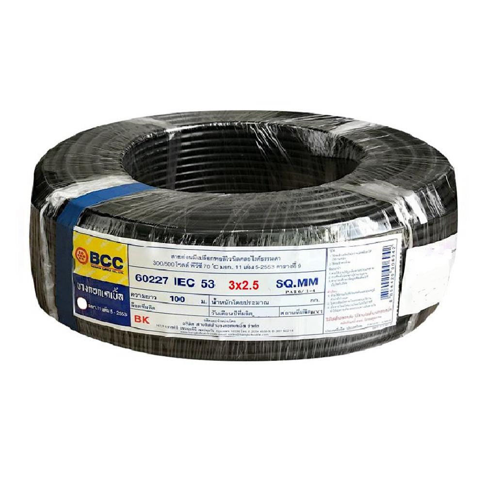 สายไฟ VCT IEC53 BCC 3x2.5 ตร.มม. 100 ม. สีดำ