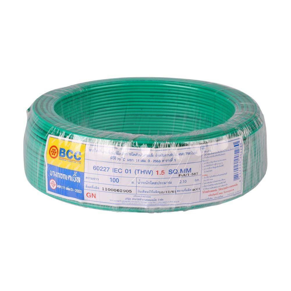 สายไฟ THW IEC01 BCC 1x1.5 ตร.มม. 100 ม. สีเขียว