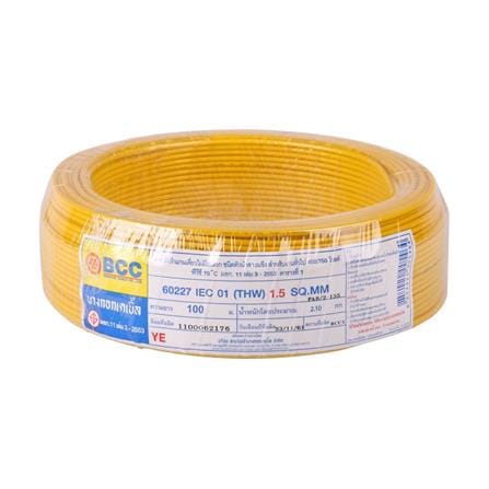 สายไฟ THW IEC01 BCC 1x1.5 ตร.มม. 100 ม. สีเหลือง_0