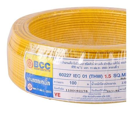 สายไฟ THW IEC01 BCC 1x1.5 ตร.มม. 100 ม. สีเหลือง_2