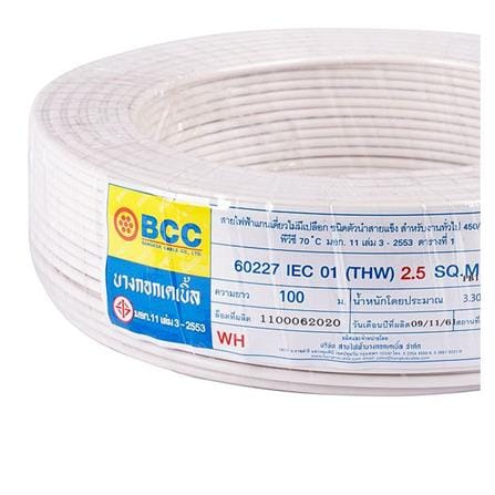 สายไฟ THW IEC01 BCC 1x2.5 ตร.มม. 100 ม. สีขาว_2