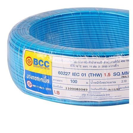 สายไฟ THW IEC01 BCC 1x1.5 ตร.มม. 100 ม. สีฟ้า_2