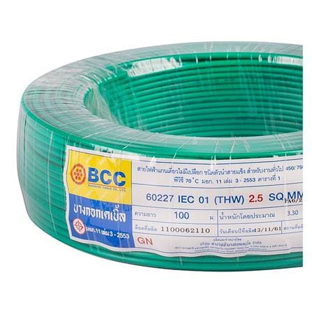 สายไฟ THW IEC01 BCC 1x2.5 ตร.มม 100 ม. สีเขียว_2