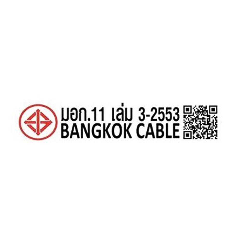 สายไฟ THW IEC01 BCC 1x2.5 ตร.มม. 100 ม. สีแดง