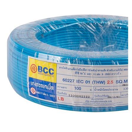 สายไฟ THW IEC01 BCC 1x2.5 ตร.มม. 100 ม. สีฟ้า_2
