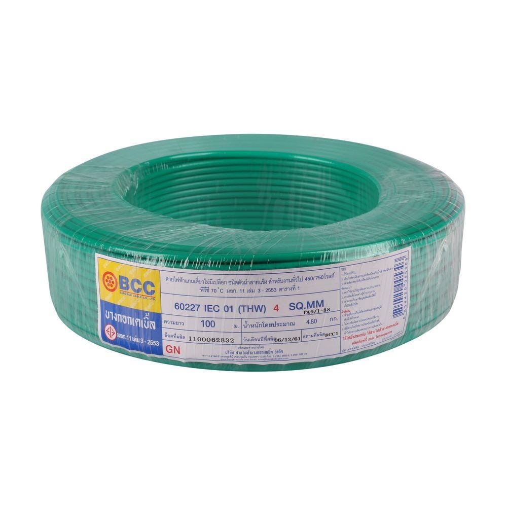 สายไฟ THW IEC01 BCC 1x4 ตร.มม. 100 ม. สีเขียว