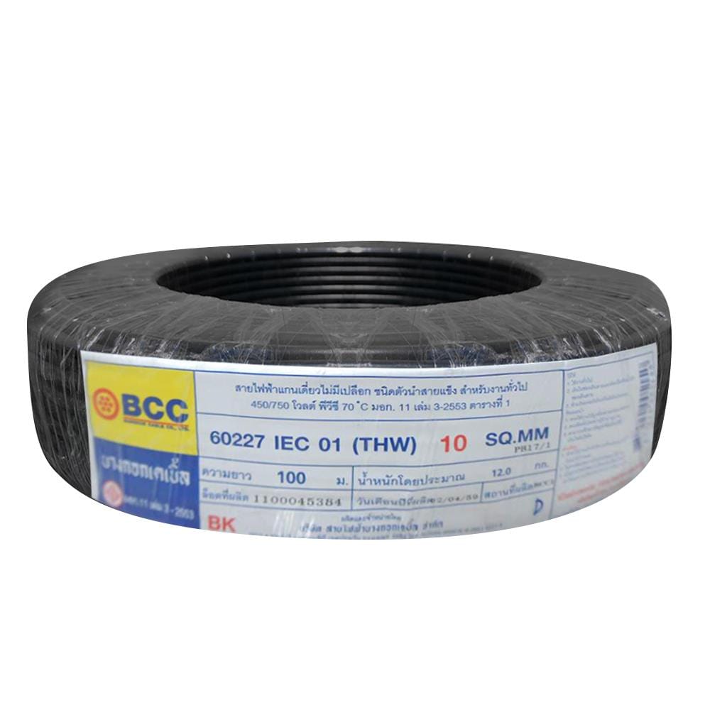 สายไฟ THW IEC01 BCC 1x10 ตร.มม. 100 ม. สีดำ