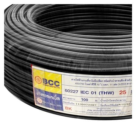 สายไฟ THW IEC01 BCC 1x25 ตร.มม. 100 ม. สีดำ_1