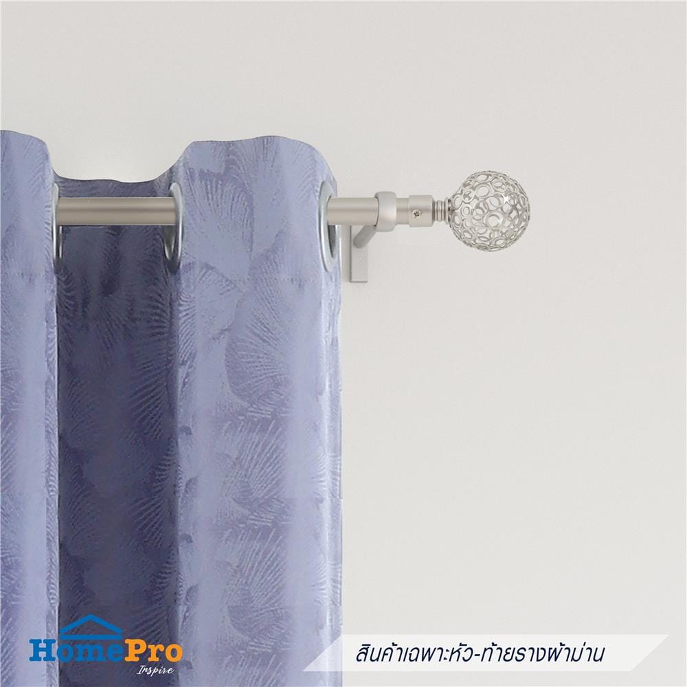 หัว-ท้ายรางผ้าม่าน หัวฉลุ HOME LIVING STYLE 19 มม. สีเงิน
