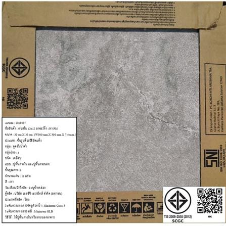 กระเบื้องพื้นพอร์ซเลน 12x12 นิ้ว COTTO มาจอร์ก้า เทา (HYG) PM_4