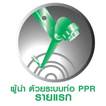 ถังเก็บน้ำ WAVE FLORA 500 ลิตร สีแกรนิต_2