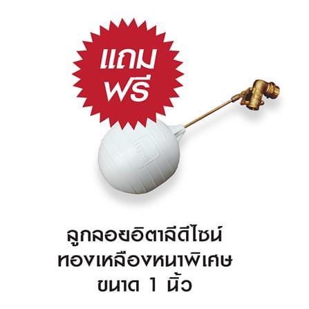 ถังเก็บน้ำ WAVE FLORA 1500 ลิตร สีแกรนิต_1