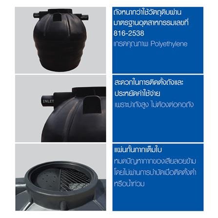 ถังบำบัดน้ำเสีย WAVE ZAD 1200 ลิตร_2