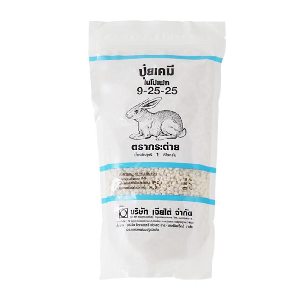 ปุ๋ยเคมีไนโปเฟท ตรากระต่าย 9-25-25