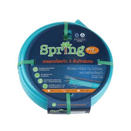 สายยางม้วน PVC KNITTING SPRING 5/8 นิ้ว X 15 ม. สีฟ้า_2
