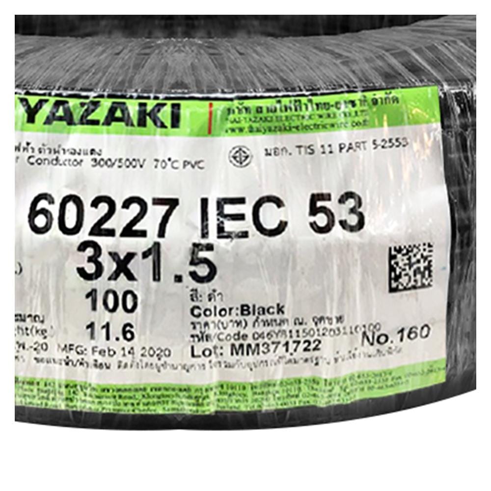 สายไฟ VCT IEC53 YAZAKI 3x1.5 ตร.มม. 100 ม. สีดำ