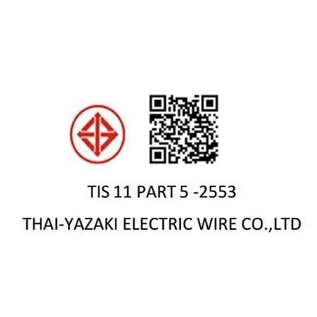 สายไฟ VCT IEC53 YAZAKI 3x2.5 ตร.มม. 100 ม. สีดำ_5