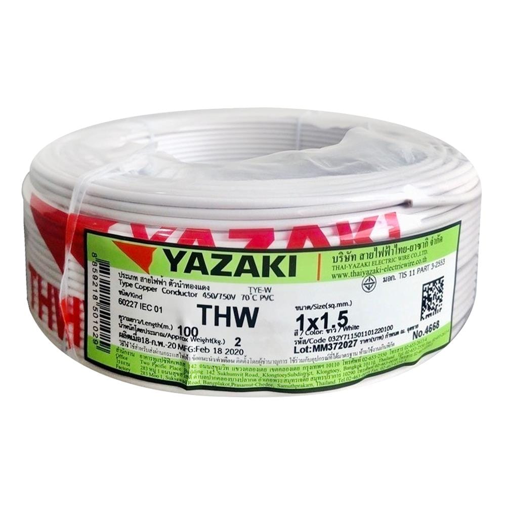 สายไฟ THW IEC01 YAZAKI 1x1.5 ตร.มม. 100 ม. สีขาว