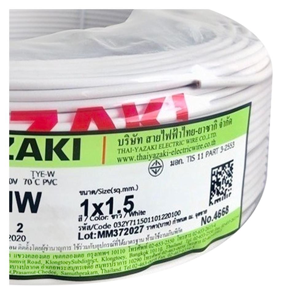 สายไฟ THW IEC01 YAZAKI 1x1.5 ตร.มม. 100 ม. สีขาว